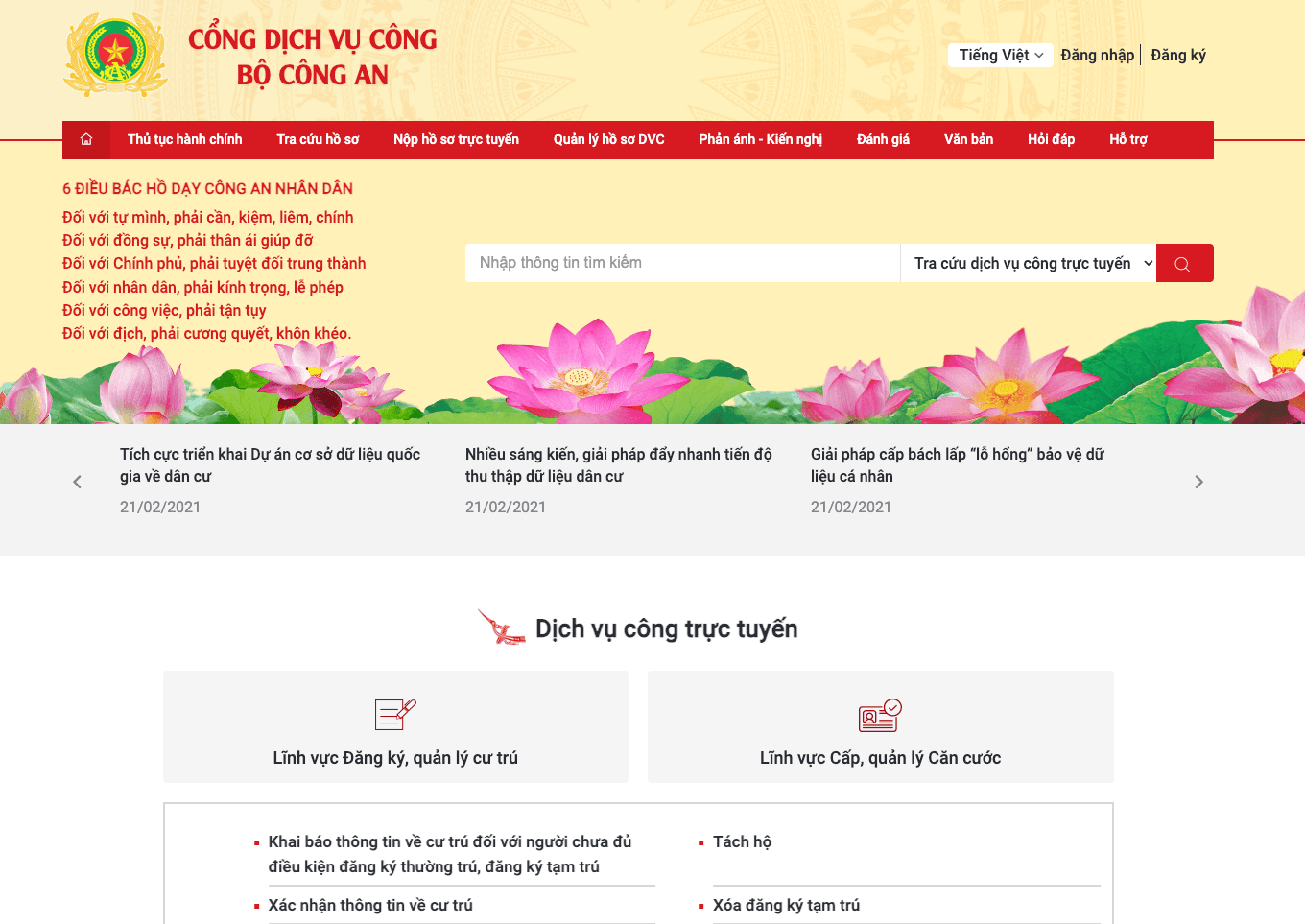 mẫu đăng ký tạm trú cho người ở trọ 3.png